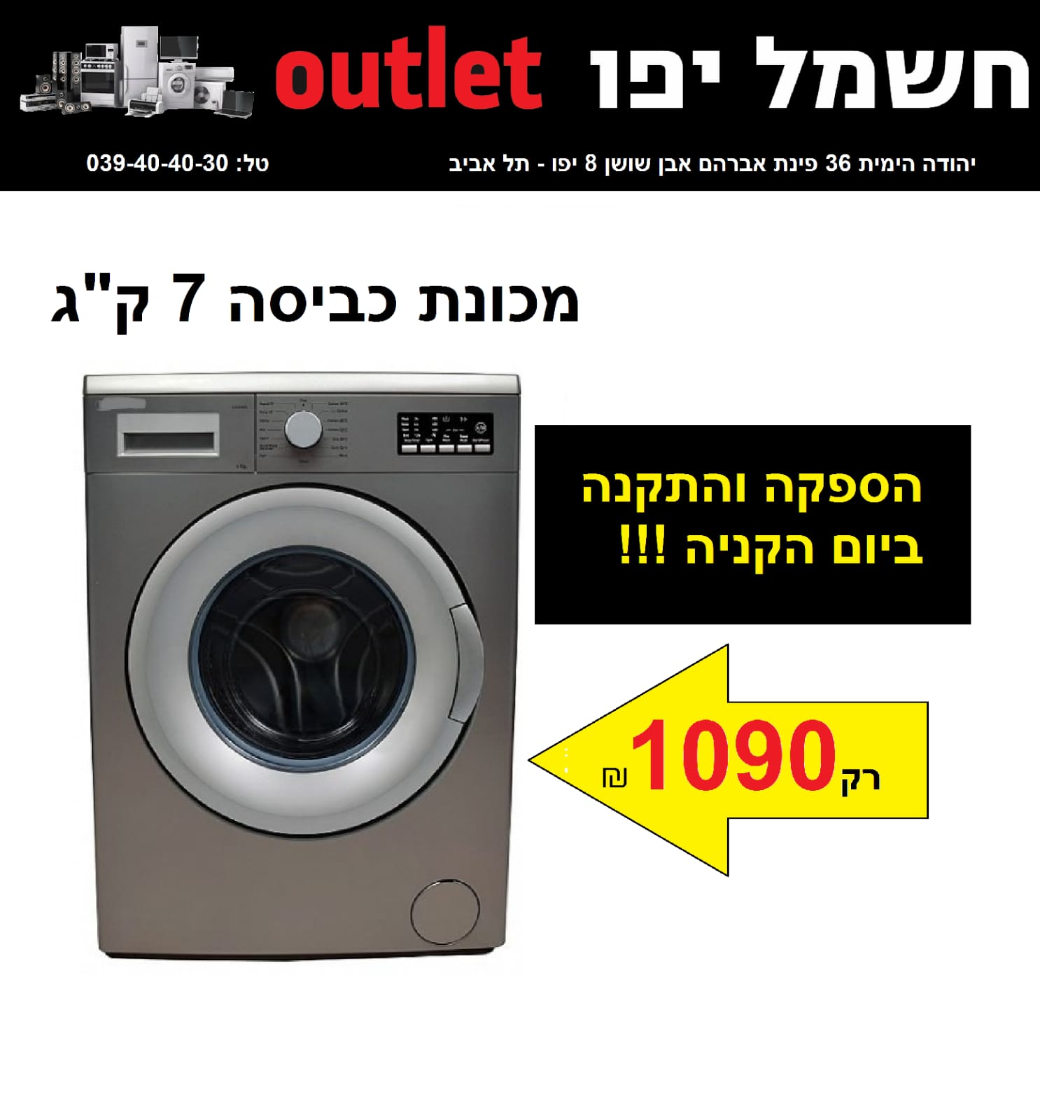 WhatsApp Image 2020-03-22 at 12.37.36 PM (2).jpeg.jpeg